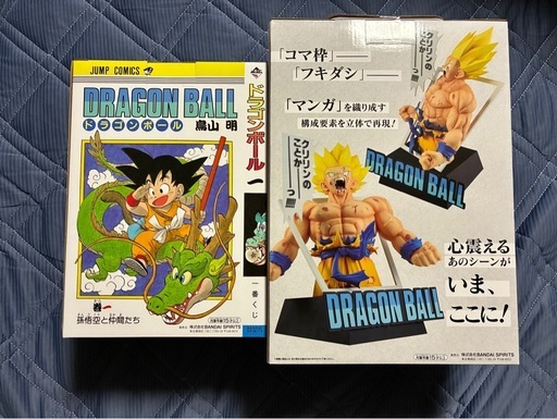 一番くじ ドラゴンボール 40th A賞 & Lo賞