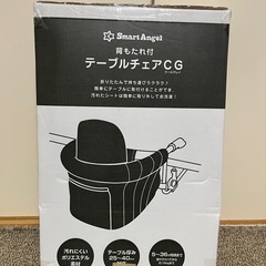 【未使用】西松屋　テーブルチェアの画像