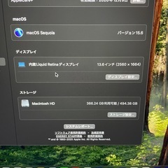 MacBook Air M2 2022 / 512GBの画像