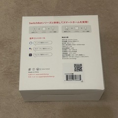 SwitchBot LED電球 スマートライトスマートホーム の画像