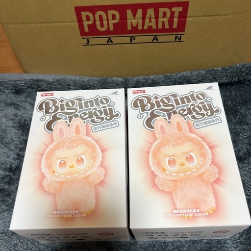 ラブブ❤️未開封❣️大人気カラー残りわずか！