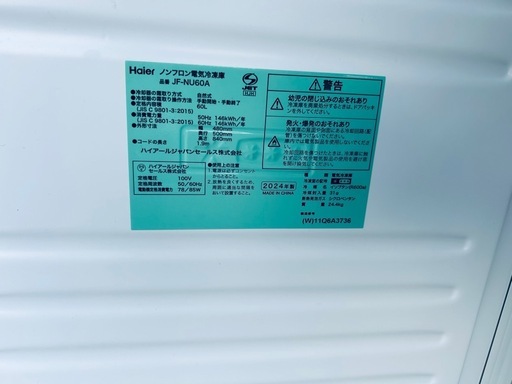 美品 2024年製 冷凍庫 ストッカー ハイアール JF-60A 60L0L