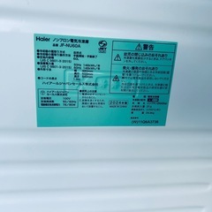 美品 2024年製 冷凍庫 ストッカー ハイアール JF-60A 60L0Lの画像