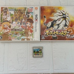 Nintendo New 3DS LL メタリックブルー 充電器有りソフト3個の画像