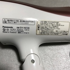 Panasonic  パナソニック ヘアドライヤー EH-NE5B 20年製の画像