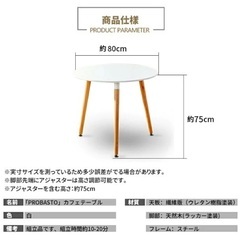 テーブル&1人用チェアセットの画像