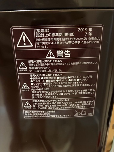 お譲り先決まりました。