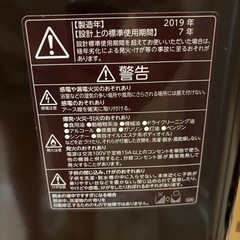 TOSHIBA全自動洗濯機10kg ウルトラファインバブルの画像