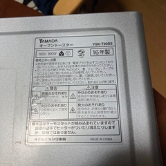 オーブントースターの画像