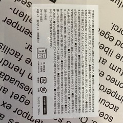 （アミューズメント商品）ミッキーマウス時計の画像