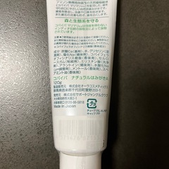 COPAIBA/コパイバ　ナチュラル歯みがき　120gの画像