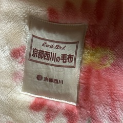 西川製　美品　ダブルサイズ　ふわふわ　あったか　マイヤー毛布　ピンクの画像