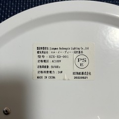 シーリングライト　LED　照明　小さいサイズ　省エネ　②の画像