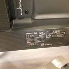 TOSHIBA液晶テレビ新品未使用の画像