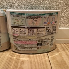 防虫剤　2個セットの画像