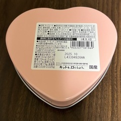 キットカット　コレクション　缶　3つの画像