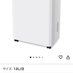 新品未使用　除湿機の画像