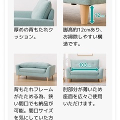 ニトリ2人用ソファ(ネイビー)の画像