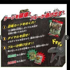 ケージブレイクゲームの画像