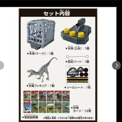 ケージブレイクゲームの画像