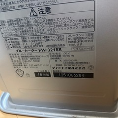 ダイニチ ブルーヒーター （石油ファンヒーター）の画像