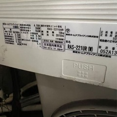 東芝6畳用エアコンの画像