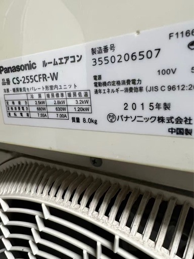 Panasonic10畳用エアコン