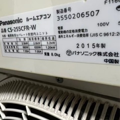 Panasonic10畳用エアコンの画像