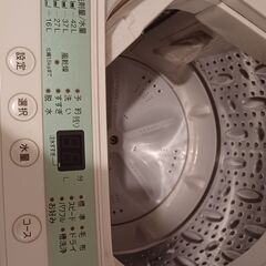 短期出品/ ヤマダ電機オリジナル 全自動電気洗濯機(4.5kg)の画像