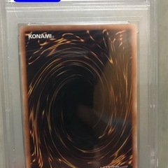 【PSA10】青眼の白龍（オーバーラッシュレア）の画像