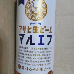 【36本】ビタリスト　500ml.350ml おまけ付きの画像