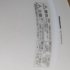 Panasonic HH-CF0826CAE LEDシーリングライトの画像