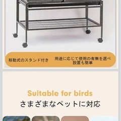 鳥用ケージ  小動物にもの画像