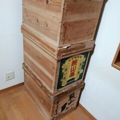 お茶箱×三箱差し上げますの画像