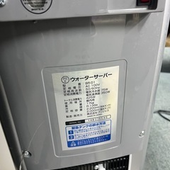 ウォーターサーバーの画像