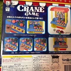 🎀【無料おゆずり】おうちで楽しく♡ おもちゃ4点セット 🌈の画像