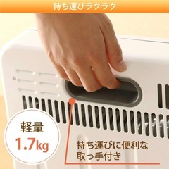 美品♡持ち運びしやすい電気ヒーターの画像