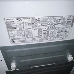 美品　AQUA 9kg 乾燥機能付き洗濯機 2022年製の画像