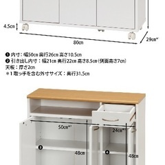 （訳あり）不二貿易　ミニキッチンカウンター　ホワイト×ナチュラルの画像