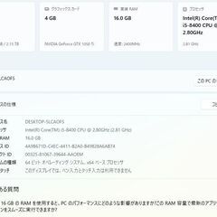 動画作成にもゲーミングにも◎爆速SSD★8世代i5+GTX1050Ti(4G) ！APEX・フォートナイト・ヴァロラント・スターレイル可の画像
