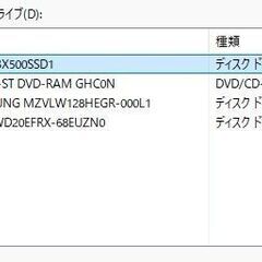 動画作成にもゲーミングにも◎爆速SSD★8世代i5+GTX1050Ti(4G) ！APEX・フォートナイト・ヴァロラント・スターレイル可の画像