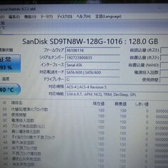 DELL製ノートパソコン Windows11の画像