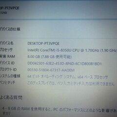 DELL製ノートパソコン Windows11の画像