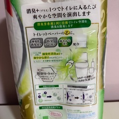 エリエール消臭＋★トイレットペーパー
の画像