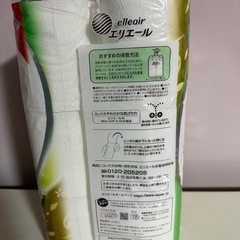 エリエール消臭＋★トイレットペーパー
の画像