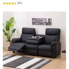 【新品同等】ニトリ グラッゼ2電動リクライ ニングソファの画像