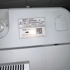 AQUA 6kg 洗濯機 2022年製の画像