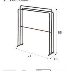 【中古】ニトリ3連バスタオルスタンドの画像