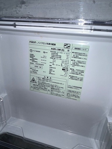 AQUA 126L 冷蔵庫 2022年製