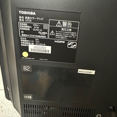 TOSHIBA 32インチ 液晶テレビの画像